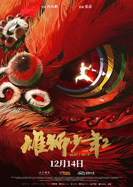 免费国产在线观看老王影院