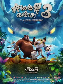 国产精品精品国产一区二区