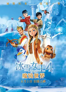 女友委屈的诉说