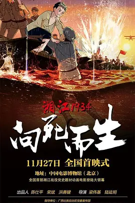 麻豆香蕉草莓丝瓜榴莲樱桃
