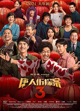 五月亭亭激情五月
