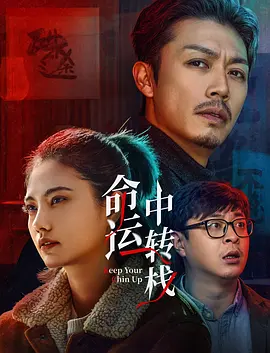 中文字幕在线播