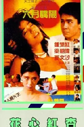 同桌脱给我揉