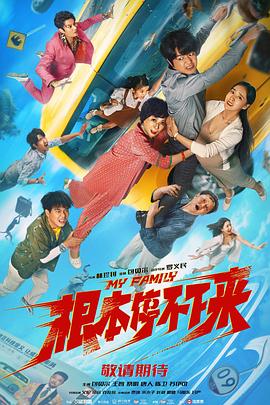 午夜精品剧场