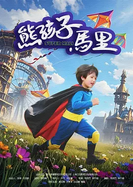 姐姐聊天