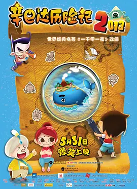 恩智：她不可逆转2020