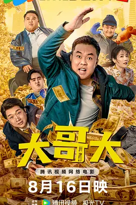 日韩特级片