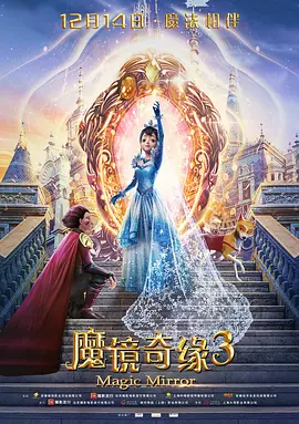 英语老师的大白兔