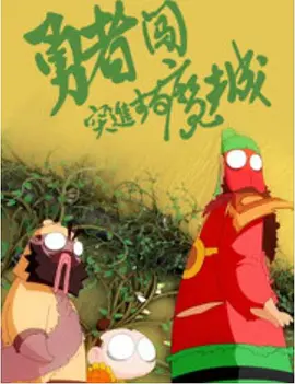 俄罗斯freeoo性另类