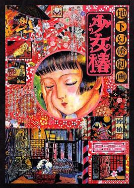 www.五月天激情