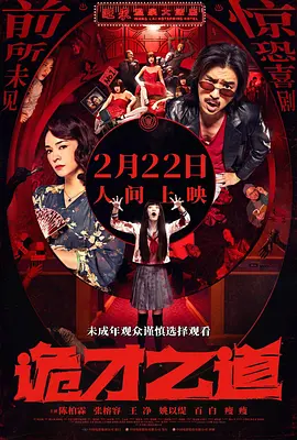国产一区二区在线不卡