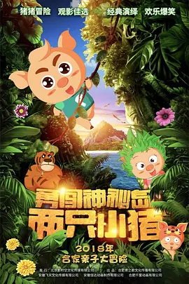 欧美成人视