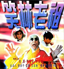 红色假期