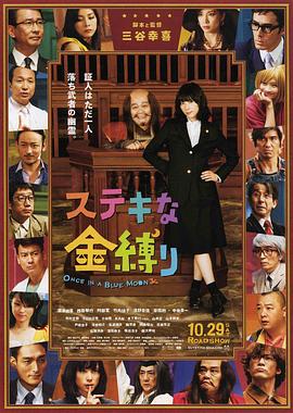 她深爱的恋情导演版