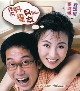 男人被绑着强行摸j
