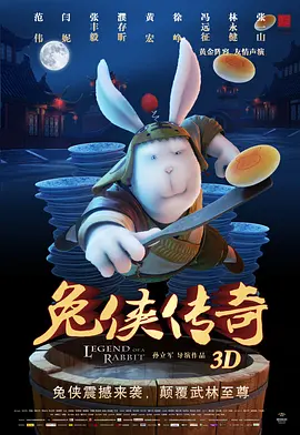 第四色奇米影视