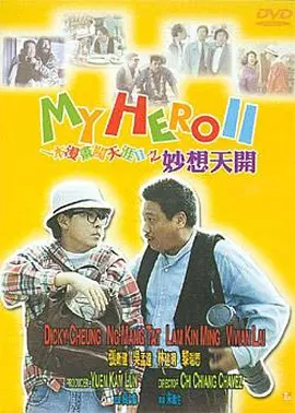 999sesese