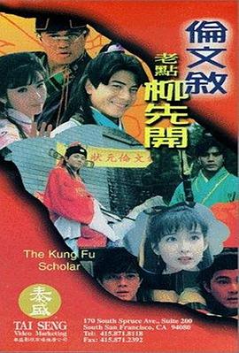 国产欧美综合色