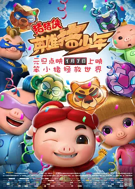 日韩在线观看一区