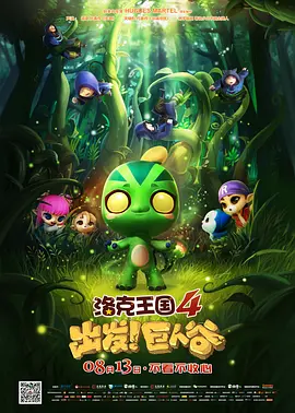 情侣间的甜蜜告白