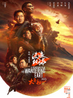 东方影院永久地址www免费