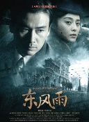 在教室伦流澡到高潮hnp视频