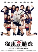 国产一级在线免费观看