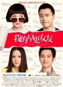 妻子的美女妈妈