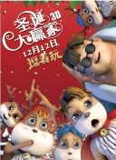 驾驭美妻子