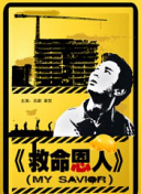 欧美视频第一页