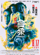 午夜在线观看免费视频