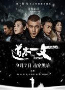 国产精品亚洲第五区在线