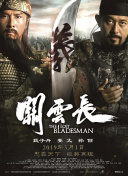 黛玉夹得好紧太爽了h