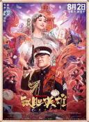 成色视频
