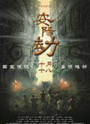 精品一区二区三区五区六区