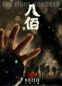 激情丁香开心久久综合