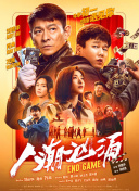 我是特种兵免费观看完整版