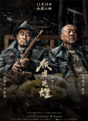 黯然失色