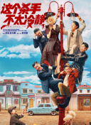 火热的妻子