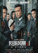 绿母小说