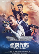 小七的浪漫约会