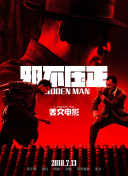 a级片在线播放