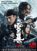 久久久男女野外野战