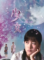 日本少妇一区