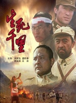 激情站
