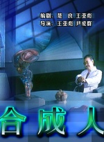 诱惑天使