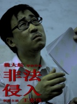 家用摄像头被盗600部