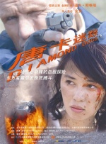 亚洲美女奶水好多