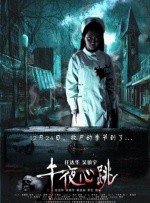 久久综合久久综合九色