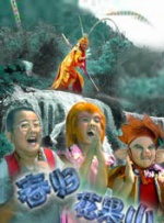 做变态的流氓情侣
